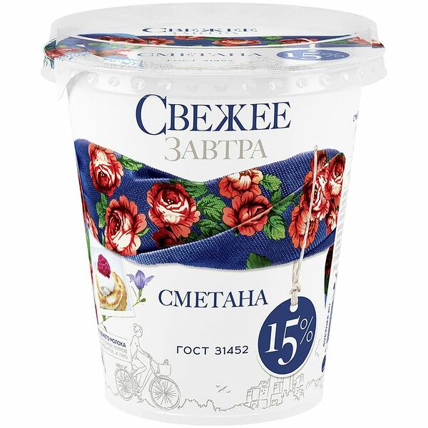 Сметана Свежее Завтра 15%, 300г