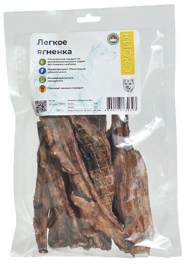 Киоко Легкое ягненка лакомство для собак
