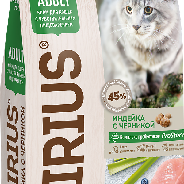 Корм Sirius Premium для взрослых кошек с чувствительным пищеварением Индейка с черникой 400 г