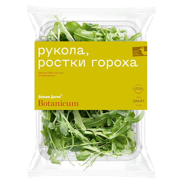 Смесь салатная Белая Дача рукола и ростки гороха 75 г