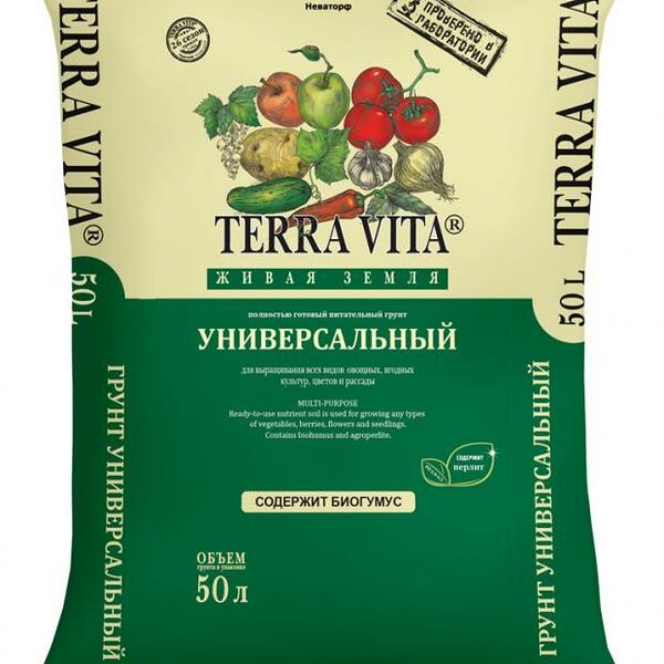 Грунт Terra Vita Живая земля универсальный