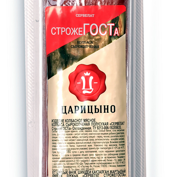 Колбаса сырокопченая Царицыно Сервелат Строже ГОСТа, ~ 500 г