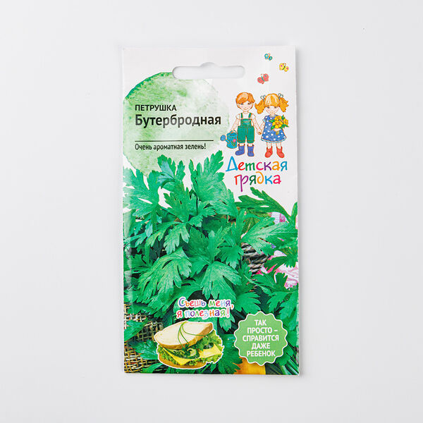 Петрушка Бутербродная Детская грядка 2 г