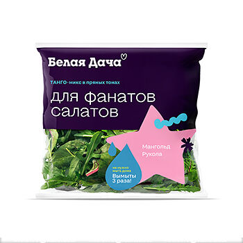 Салатная смесь Белая Дача Танго микс