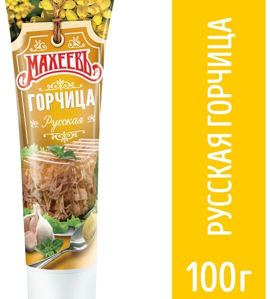 Горчица Махеевъ Русская 100г