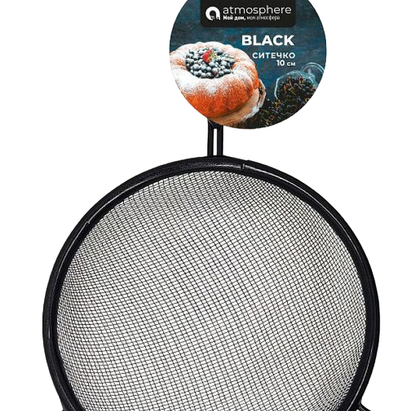 Сито Atmosphere of Art Black, 10 см