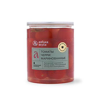 Помидоры маринованные черри Уже Готово 550 г, Россия