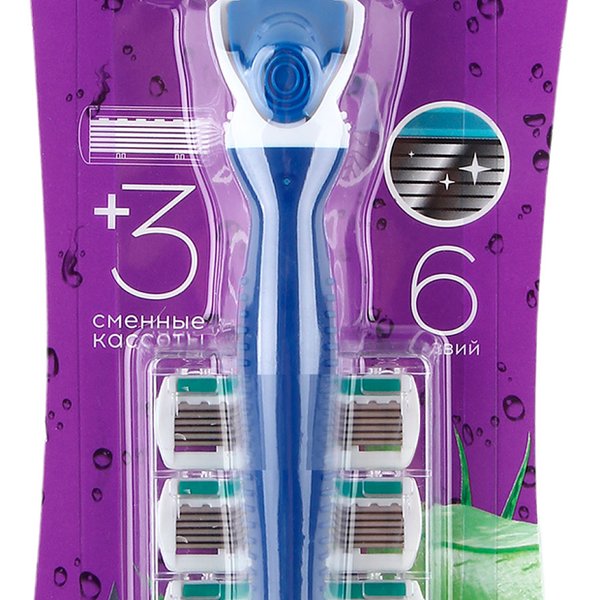Станок для бритья женский Cosmia с 6 лезвиями + 3 сменные кассеты