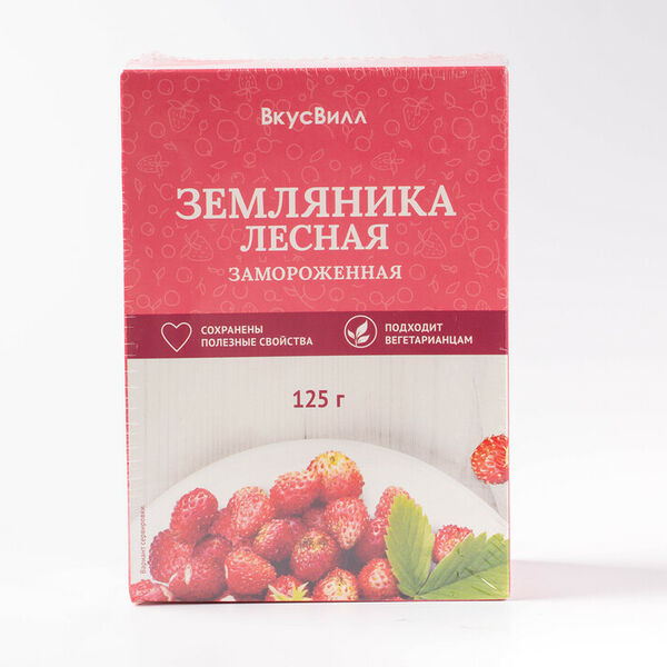 Земляника ВкусВилл лесная замороженная, 125 г