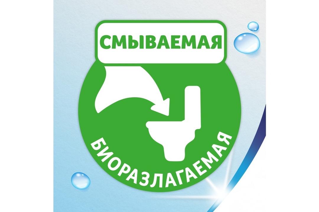 

Бумага туалетная влажная Zewa Pure