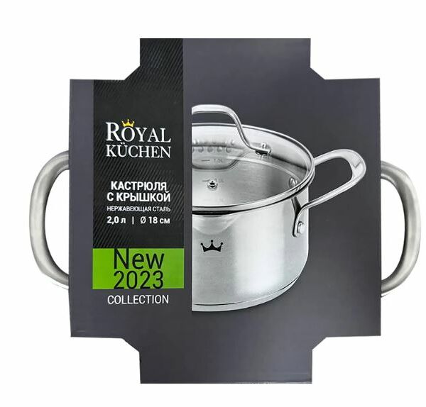Кастрюля Royal Kuchen с крышкой индукция нержавеющая сталь 2.0л