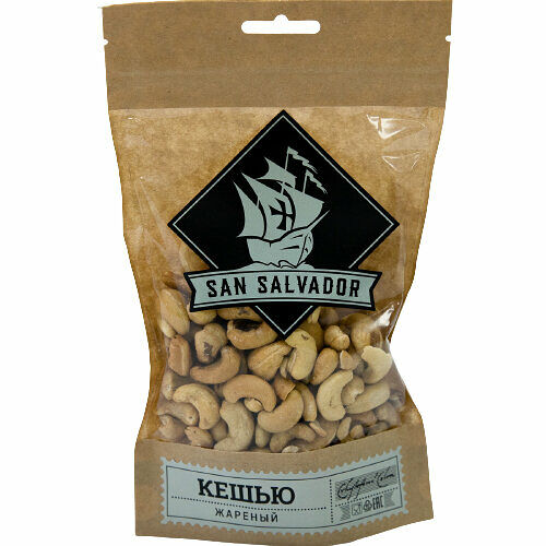 Кешью жареный ТМ San Salvador(Сан Сальвадор)