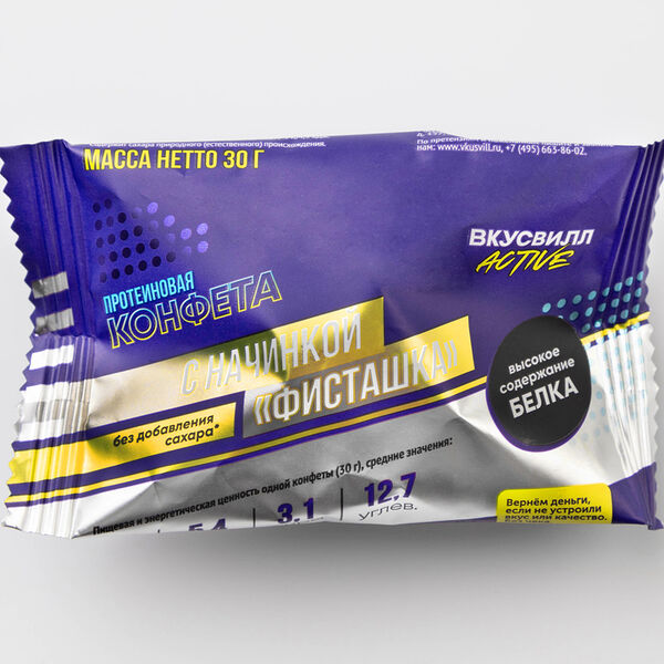 Конфета протеиновая с начинкой 