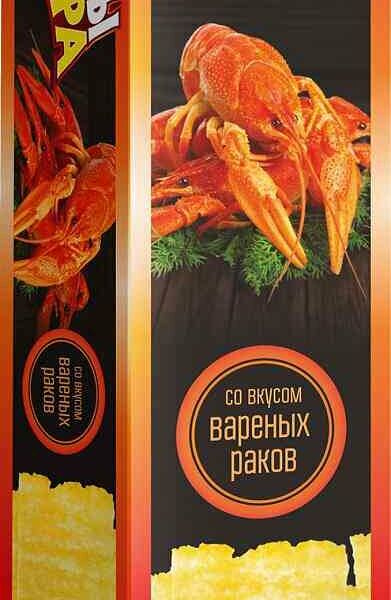 Чипсы картофельные Мира со вкусом Вареных раков