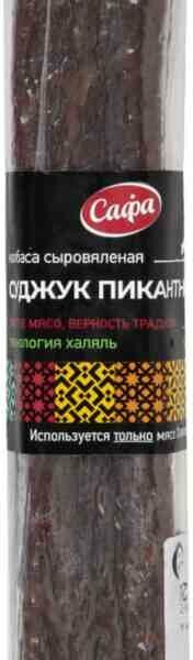 Колбаса сыровяленая Суджук Сафа пикантный, халяль