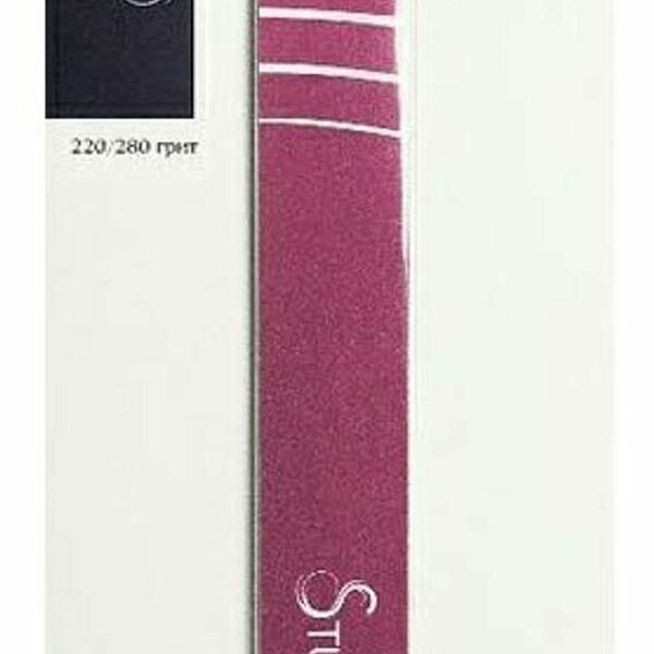 Пилка для маникюра Studio Style 220/280 грит, 1 шт