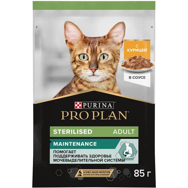 Влажный корм PRO PLAN® Sterilised MAINTENANCE для взрослых стерилизованных кошек, с курицей в соусе, 85г