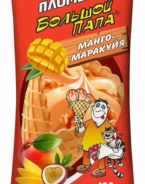 Мороженое Большой папа пломбир манго-маракуйя сахарный рожок 130 г