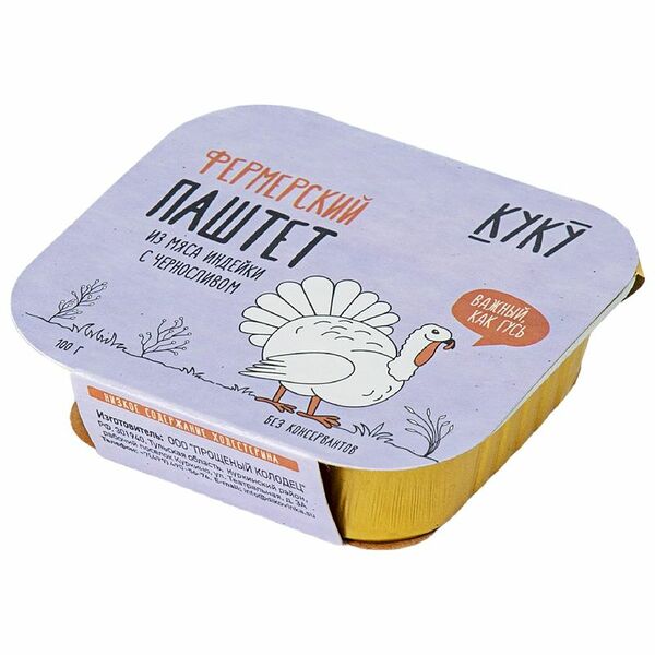 Паштет Куку фермерский из мяса индейки с черносливом