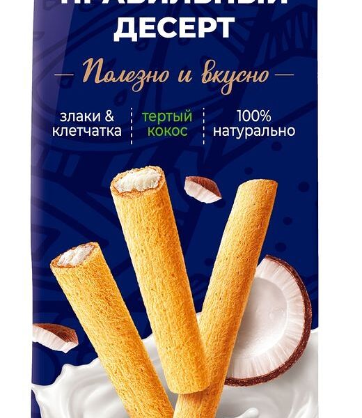 Трубочки Racionika с кокосовой начинкой