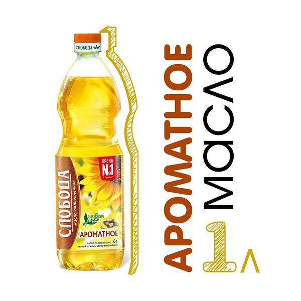 Масло Подсолнечное Слобода Ароматное, 1 л