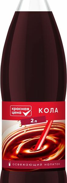 Напиток Красная цена Кола газированный 2л