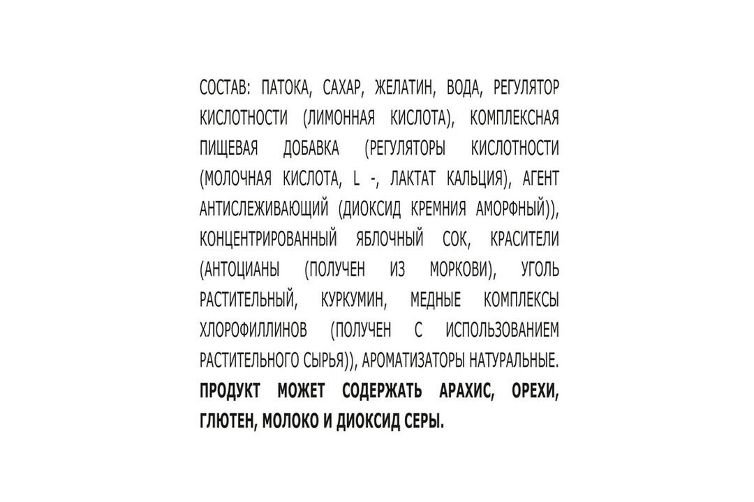 

Мармелад жевательный Бон Пари Кислые змейки Сочный микс 120 г