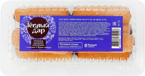 

Печенье Теплый дар Палочки с начинкой со вкусом черемухи 250 г