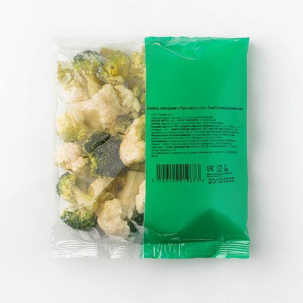 Смесь овощная 