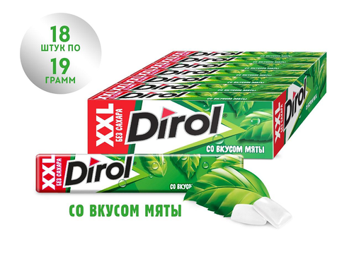 

Жевательная резинка Dirol XXL Мята без сахара с мятным вкусом 19 г