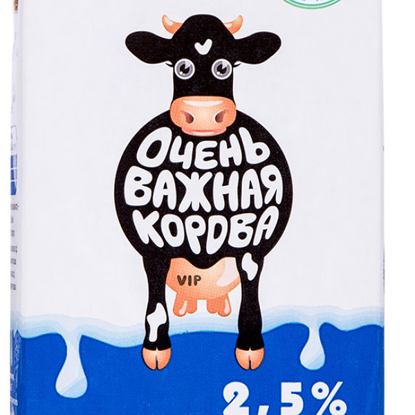 Молоко ультрапастеризованное 2,5% ТМ Очень важная корова 1л