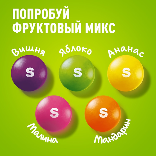

Жевательные конфеты Skittles Кисломикс 140 г