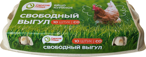 Яйцо куриное Свободный выгул С0 10 шт