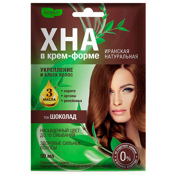 Хна Naturalist Шоколад, 50 мл