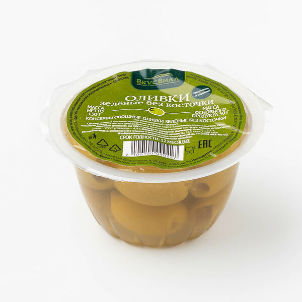 Оливки зеленые без косточки