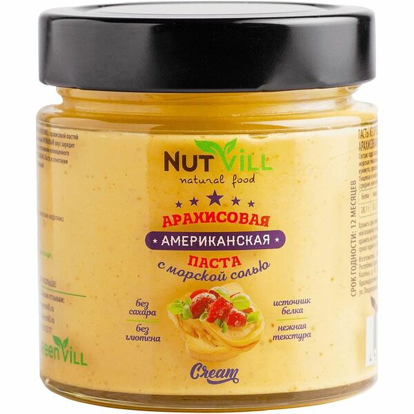 Паста Nutvill Американская арахисовая с морской солью, 180г