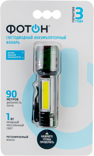 

Фонарь светодиодный ФОТОН аккумуляторный, камуфляж Арт. MSА-700