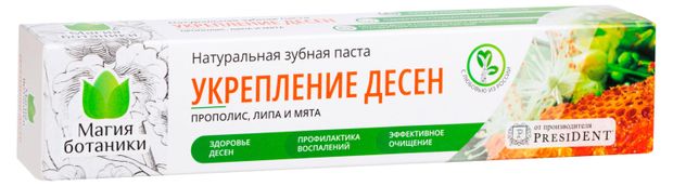 

Зубная паста President Магия Ботаники Укрепление десен 70 г
