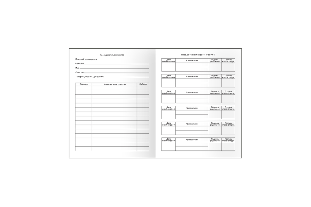 

Дневник BG Mix-8 универсальный 48 листов 1 шт. дизайн в ассортименте