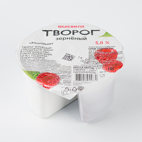 Творог зерненый 