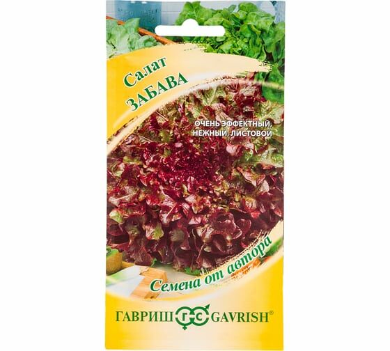 Семена салат - забава Гавриш хрустящий красный, семена от автора