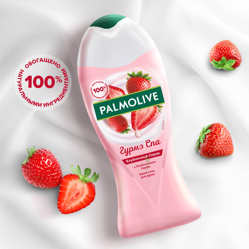

Гель для душа Palmolive Гурмэ Спа Клубничный смузи 250 мл