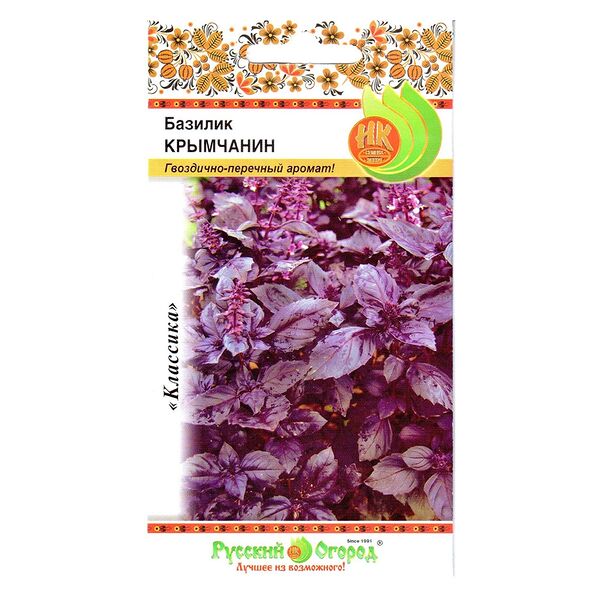 Семена Русский Огород Базилик овощной Крымчанин 0,3г