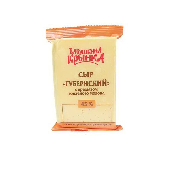 Сыр п/тв Губернский с ароматом топленого молока 45% 180г Бабушкина крынка