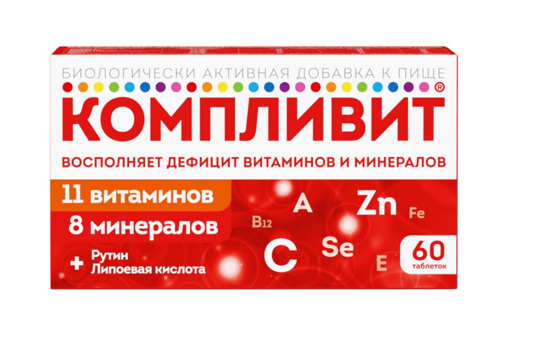 

Компливит таблетки покрытые пленочной оболочкой 60 шт