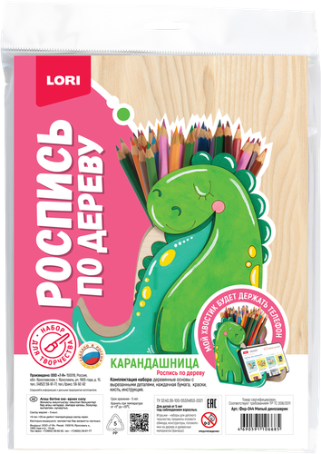 

Набор для творчества Lori Роспись дереву Карандашница 1 шт. дизайн в ассортименте