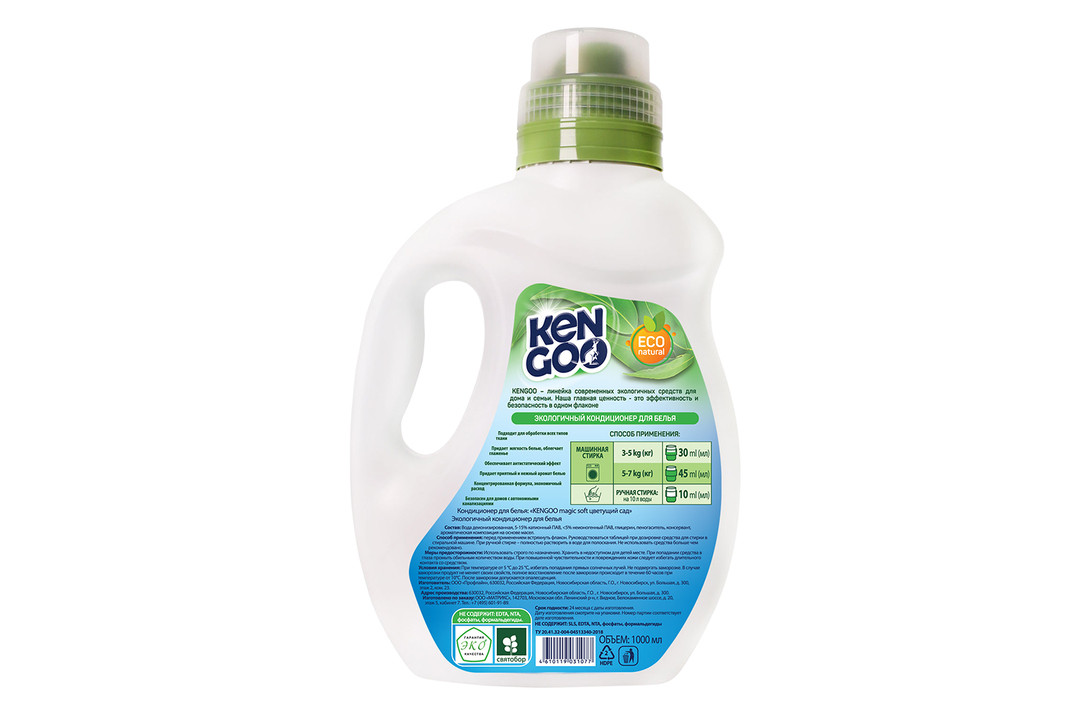 

Кондиционер для белья экологичный Ecofood natural Kengoo magic soft Цветущий сад 1 л