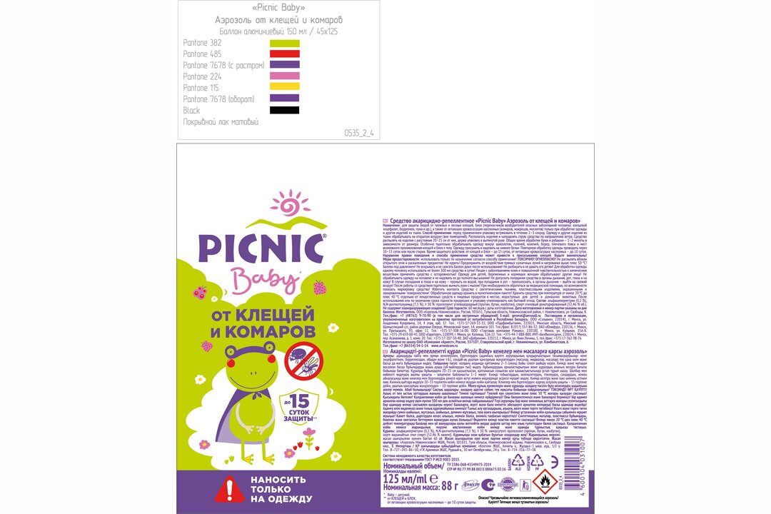 

Аэрозоль Picnic Baby от комаров и клещей для детей 125 мл