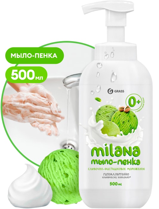 

Мыло-пенка жидкое Grass Milana Сливочно-фисташковое мороженое 500 мл