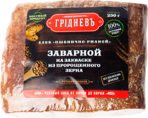 

Хлеб ржано-пшеничный Грiдневъ Заварной